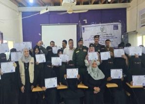 اختتام الورشة التدريبية لدور الشرطة النسائية في توعية المجتمع في العاصمة عدن