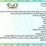 شرطة السير في العاصمة عدن تنشر تحذير لسائقي ومالكي المركبات