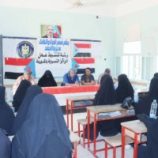 انتقالي المحفد ينظم ورشة عمل لتنشيط المراكز النسوية في المديرية