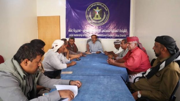 تنفيذية انتقالي عتق تعقد اجتماعها الدوري لشهر مايو