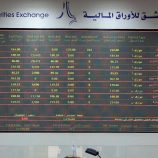 سوريا تعيد افتتاح سوق دمشق للأوراق المالية يوم 2 يونيو