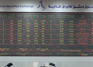 سوريا تعيد افتتاح سوق دمشق للأوراق المالية يوم 2 يونيو