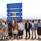 برعاية النائب أبو زرعة المحرّمي.. افتتاح 10 مشاريع إماراتية في قطاع المياه في مديرية المحفد بأبين 