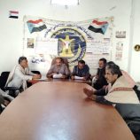 تنفيذية انتقالي عين تعقد اجتماعها الدوري لشهر مايو