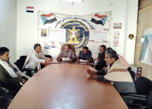 تنفيذية انتقالي عين تعقد اجتماعها الدوري لشهر مايو