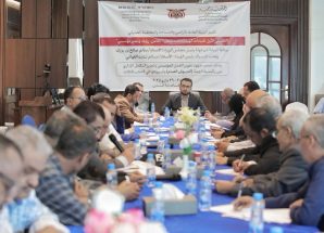 اختتام أعمال الملتقى الأول لقيادات الهيئة العامة للأراضي والمساحة والتخطيط العمراني وفروعها بالمحافظات