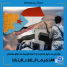 *بالتزامن مع حلول الذكرى الـ(31) لإعلان فك ارتباط الجنوب عن اليمن..جنوبيون يطلقون وسم #الذكرى_31_لفك_الارتباط ويجددون ثقتهم بالانتقالي بقيادة الرئيس الزُبيدي لاستعادة دولتهم