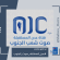 سياسيون ونشطاء جنوبيون يطلقون وسم #عدن_المستقله_صوت_الجنوب ويحذرون من محاولة المساس بها