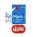 قوات الحزام الأمني تتسلم النقاط العسكرية والأمنية في الضالع تنفيذًا لتوجيهات القيادة العليا بالمجلس الانتقالي