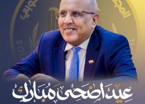 الكثيري يهنئ القيادة السياسية والشعب الجنوبي بمناسبة عيد الأضحى المبارك
