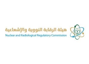 هيئة الرقابة النووية السعودية تعلن عدم رصد أي آثار إشعاعية على بيئة المملكة ودول الخليج