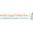هيئة الرقابة النووية السعودية تعلن عدم رصد أي آثار إشعاعية على بيئة المملكة ودول الخليج