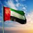 الإمارات تجلي مواطنيها والمقيمين الموجودين في إيران