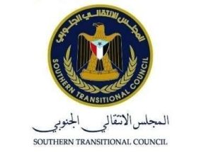الأمانة العامة لهيئة رئاسة الانتقالي تهنئ القيادة السياسية بحلول عيد الأضحى المبارك