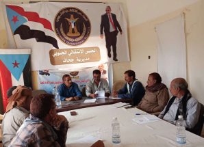 تنفيذية انتقالي جحاف تعقد اجتماعها الدوري لشهر يونيو