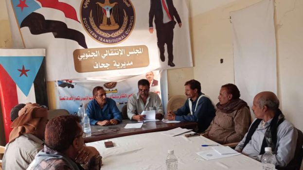 تنفيذية انتقالي جحاف تعقد اجتماعها الدوري لشهر يونيو