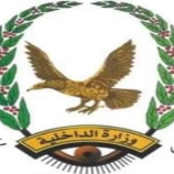 كيف تحولت وزارة الداخلية الى عامل اضعاف لأمن عدن ولماذا !