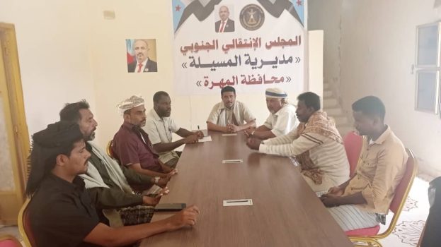 تنفيذية انتقالي المسيلة تعقد اجتماعها الدوري لشهر يونيو