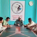 مجلس نقابة الصحفيين والإعلاميين الجنوبيين بالضالع يعقد اجتماعه الدوري الثالث للعام 2025م