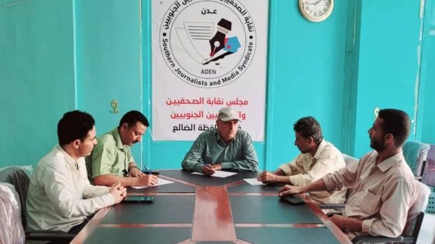 مجلس نقابة الصحفيين والإعلاميين الجنوبيين بالضالع يعقد اجتماعه الدوري الثالث للعام 2025م