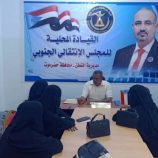 انتقالي القطن يبحث تفعيل نشاط المركز النسوي بالمديرية