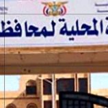 مصدر في السلطة المحلية بمحافظة شبوة يوضح بشأن مطالبات فتح عقبة القنذع.