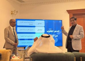البحسني يكشف عن مشروع صندوق حضرموت الإنمائي