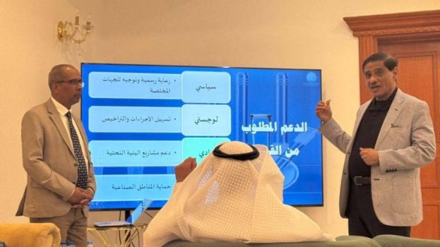 البحسني يكشف عن مشروع صندوق حضرموت الإنمائي
