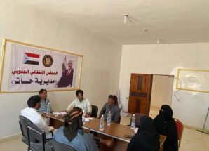 تنفيذية انتقالي حات تعقد اجتماعها الدوري لشهر مايو وتناقش خطة أنشطتها القادمة