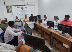 الإدارة التنظيمية في تنفيذية انتقالي سقطرى تقيم دورة تدريبية عن مهارات السكرتارية الحديثة والأرشفة الإلكترونية والورقية