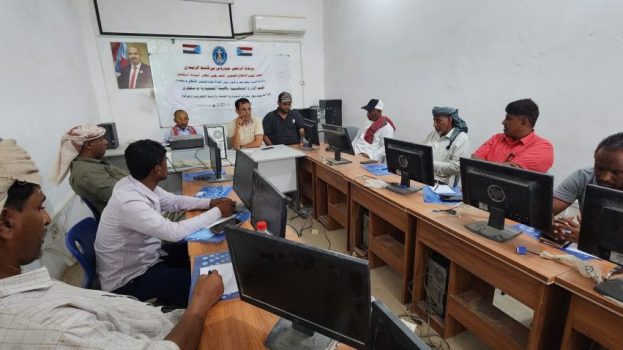 الإدارة التنظيمية في تنفيذية انتقالي سقطرى تقيم دورة تدريبية عن مهارات السكرتارية الحديثة والأرشفة الإلكترونية والورقية