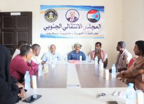 تنفيذية انتقالي سيحوت تعقد اجتماعها الدوري لشهر يونيو