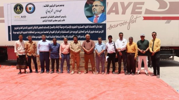 بدعم من الرئيس الزُبيدي.. تدشين توزيع المحاليل الوريدية لمواجهة تفشي الحميات والأوبئة في حضرموت