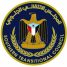 بيان صادر عن المجلس الانتقالي الجنوبي – محافظة أبين