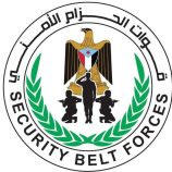 بيان نفي وتوضيح من الحزام الأمني في العاصمة عدن