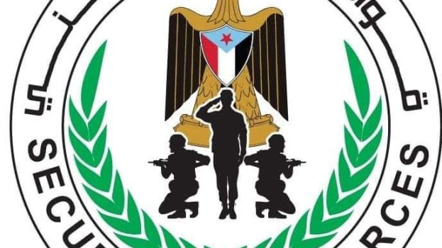 بيان نفي وتوضيح من الحزام الأمني في العاصمة عدن