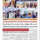 مدير مشروع محطة الطاقة الشمسية بشبوة: الانتهاء من تركيب جميع الألواح الشمسية والمحطات التحويلية والأعمال الإنشائية.
