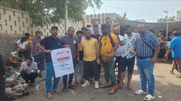 وقفة احتجاجية أمام قصر معاشيق للمطالبة بالخدمات وتحسين الأوضاع المعيشية