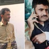 اللواء الخامس دفاع شبوة ينعي اثنان من ابطاله في حادث مروري مؤسف