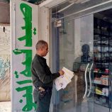 شبوة تدشّن فعاليات أسبوع مكافحة المخدرات والمؤثرات العقلية تحت شعار “رغم التحديات.. سننتصر على المخدرات”