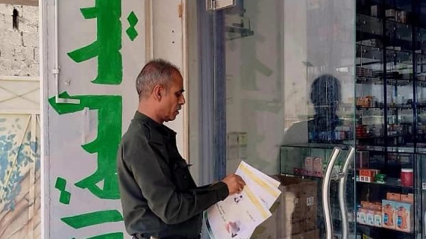 شبوة تدشّن فعاليات أسبوع مكافحة المخدرات والمؤثرات العقلية تحت شعار “رغم التحديات.. سننتصر على المخدرات”