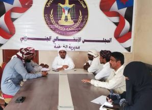 تنفيذية انتقالي الغيضة تعقد اجتماعها الدوري لشهر يونيو وتؤكد على تعزيز العمل المؤسسي والخدمي