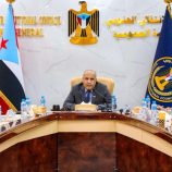 ‏الهيئة الإدارية للجمعية الوطنية تناقش التدهور الخدمي والاقتصادي وتُحذّر من تداعيات رفع الدولار الجمركي