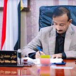بتوجيهات المحافظ بن الوزير هيئة مستشفى الشيخ محمد بن زايد تعلن عودة مجانية الخدمات الطبية ابتداءً من الأحد 29 يونيو