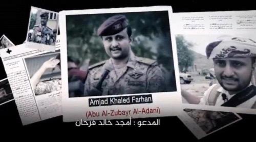 من خلية أمجد خالد إلى خلية ساعة الصفر