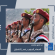 سياسيون ونشطاء جنوبيون يطلقون وسم #حماه_الجنوب_ضد_التضليل ويفضحون أكاذيب خليتيّ (هولندا وعٌمان وتركيا)