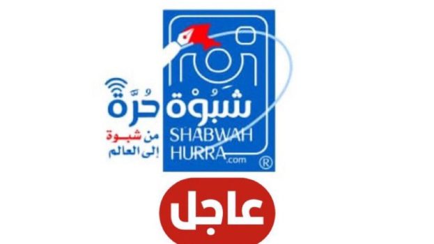 غارات جوية تستهدف عناصر تنظيم القاعدة الإرهابي باتجاه وادي الرفض بأبين