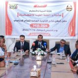 بنسبة نجاح 84.10%.. وزارة التربية والتعليم تعلن نتائج الثانوية العامة للعام الدراسي 2024-2025م