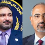 الجفري: الرئيس الزبيدي يقود مشروع إصلاح شامل يُعيد رسم مستقبل الجنوب