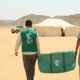 مركز الملك سلمان للإغاثة يوزع مساعدات إيوائية طارئة في حضرموت